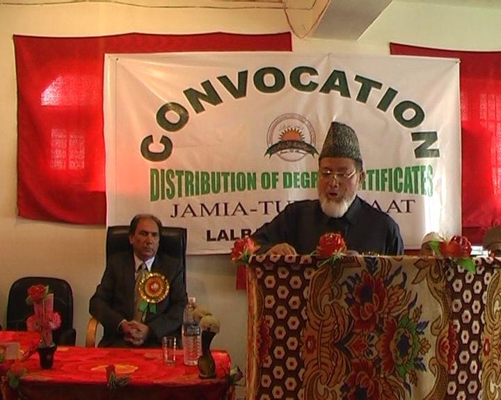 Jamia Tul Banat Saifni Srinagar Academic Building photo 1