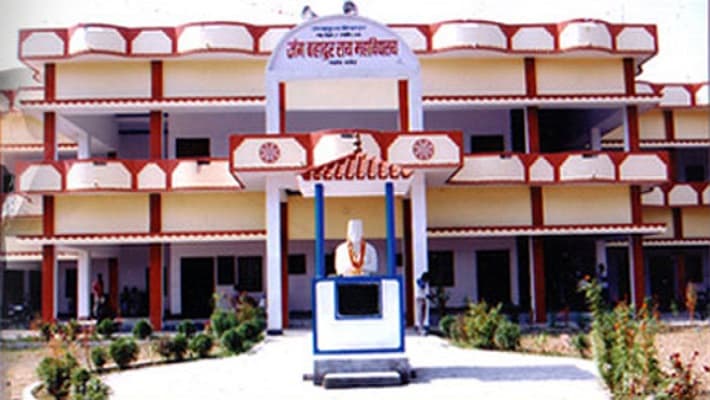 Jang Bahadur Rai Mahavidyalaya Ghazipur Academic Building photo 1
