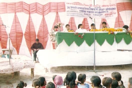 Ram Baran Degree College Sultanpur Events photo 4