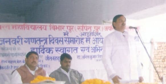 Ram Baran Degree College Sultanpur Events photo 5