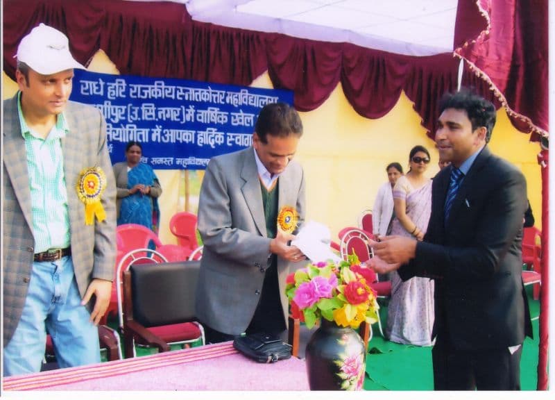 Radhey Hari Government Post Graduate College Udham Singh Nagar Campus photo 1