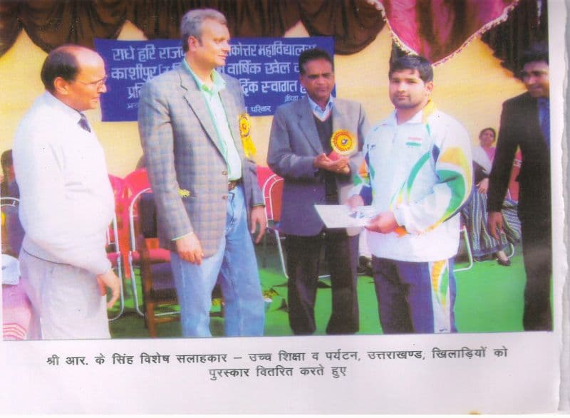 Radhey Hari Government Post Graduate College Udham Singh Nagar Campus photo 4