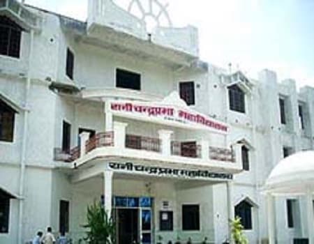 Rani Chandraprabha College Fatehpur Campus photo 2