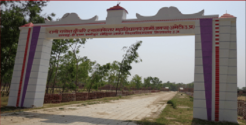 Rani Ganesh Kunwari Degree College Sultanpur Campus photo 3