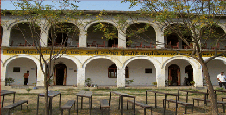 Rani Ganesh Kunwari Degree College Sultanpur Campus photo 4