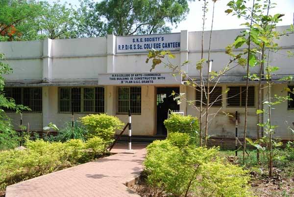 Rani Parvati Devi College of Arts and Commerce Belagavi Campus photo 2