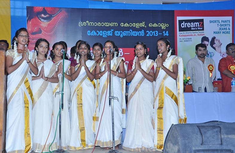 Sree Narayana College Kollam Extra Curriculars photo 2
