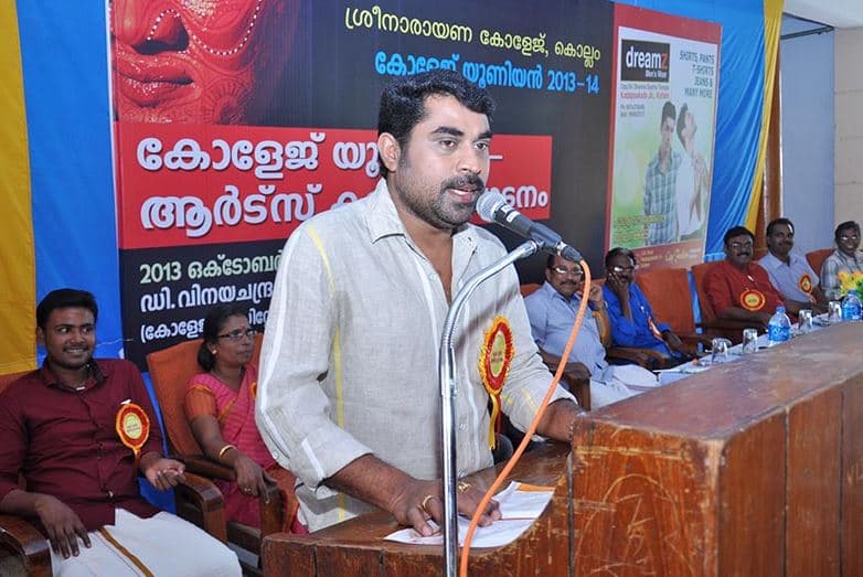 Sree Narayana College Kollam Extra Curriculars photo 6