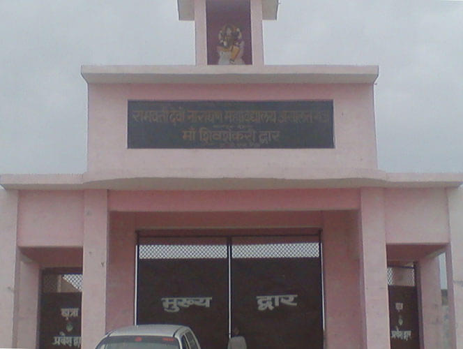 Ramwati Devi Narayan Mahavidyalaya Kanpur Dehat Buildings photo 1