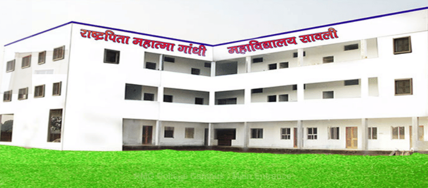 Rashtrapita Mahatma Gandhi Arts Commerce and Science College Chandrapur Campus photo 4