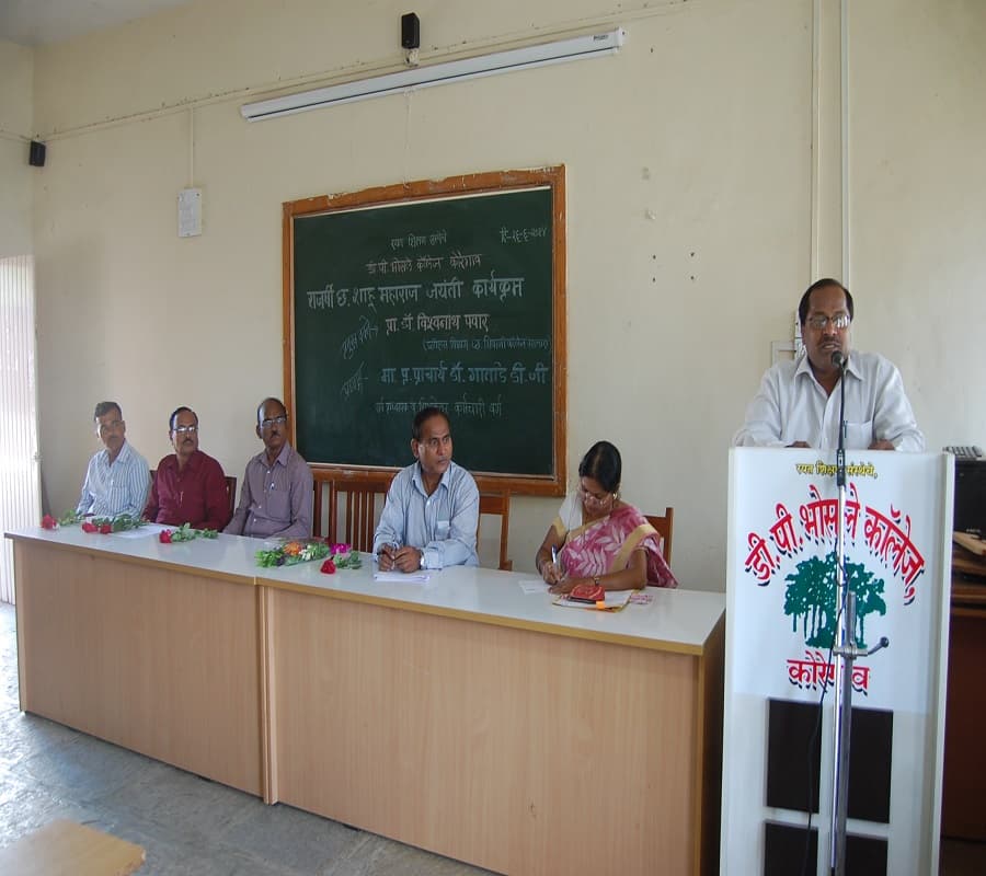 Rayat Shikshan Sanstha's DP Bhosale College Satara Campus photo 6