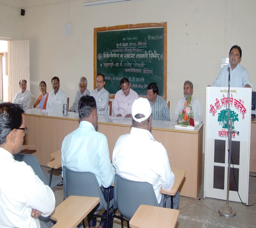 Rayat Shikshan Sanstha's DP Bhosale College Satara Campus photo 8