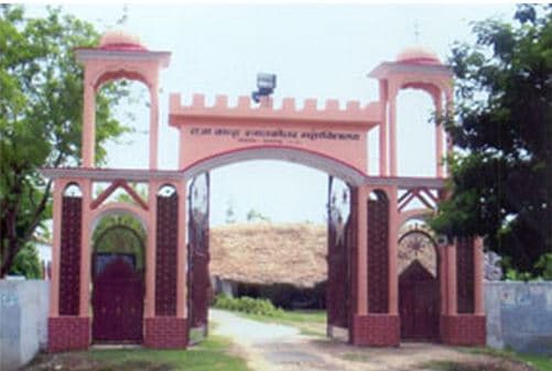 Raja Kanh PG College Sultanpur Campus photo 1