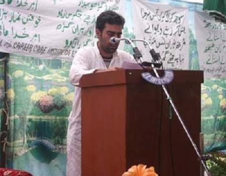 Soch Kral Memorial College of Education Pulwama Extra Curriculars photo 5