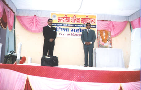 Samdariya Balika Mahavidyalaya Allahabad Events photo 2