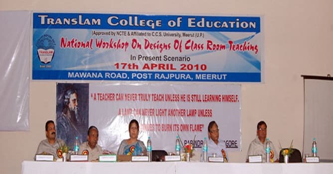Translam College of Education Meerut Campus photo 3