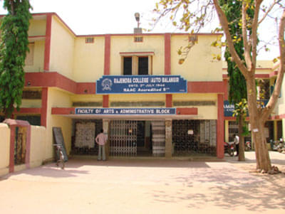 Rajendra College Balangir Campus photo 4