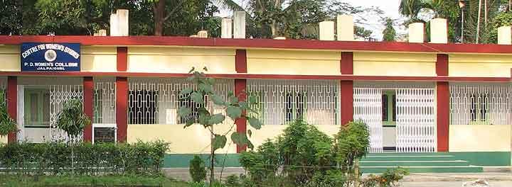 PD Women's College Jalpaiguri Campus photo 3