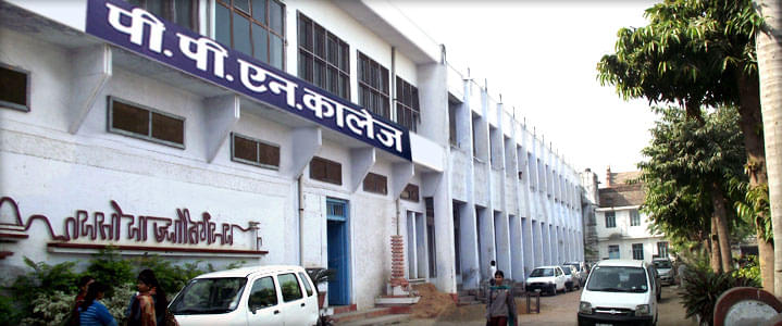 PPN Kanpur Campus photo 1