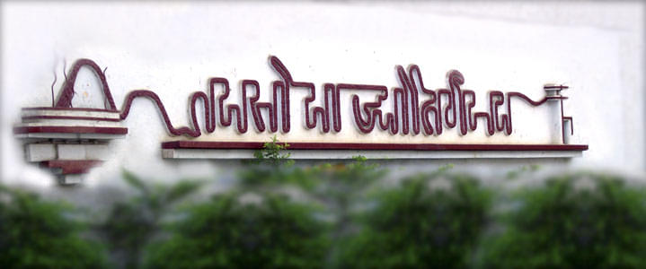 PPN Kanpur Campus photo 2