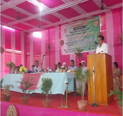 Rupahi College Nagaon Campus photo 5