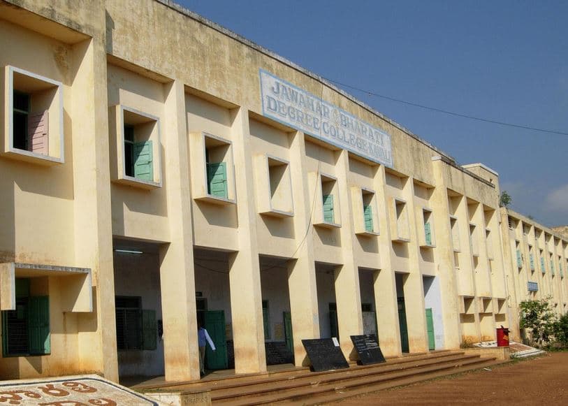Jawahar Bharati Degree & P.G College Nellore Campus photo 3