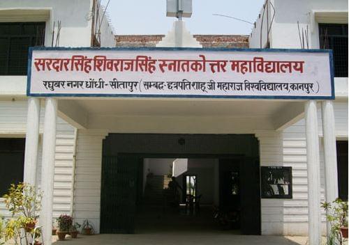 Sardar Singh Shivraj Singh Mahavidyalaya Sitapur Buildings photo 1