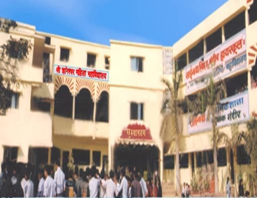 Shri Dnyaneshwar Mahila Mahavidyalaya Nagpur Academic Building photo 1