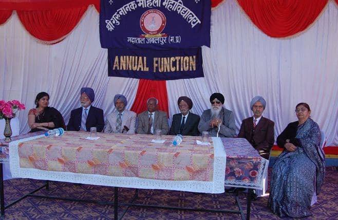 Shri Guru Nanak Mahila Mahavidyalaya Jabalpur Campus photo 2