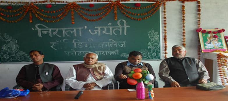 Sai P. G. College Barabanki Campus photo 2