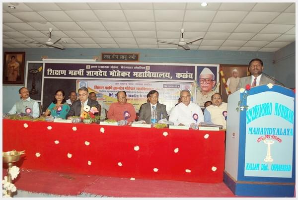 S. M. Dnyandeo Mohekar Mahavidyalaya Osmanabad Campus photo 4