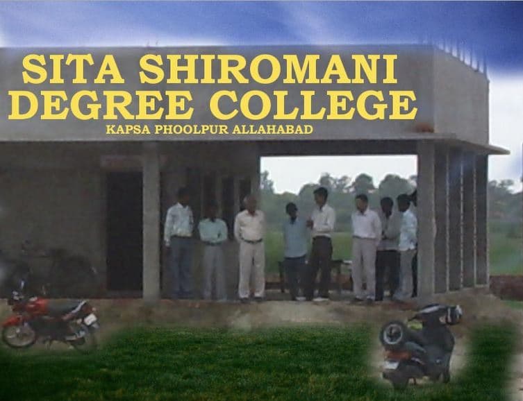 Sita Shiromani Degree College Allahabad Building photo 1