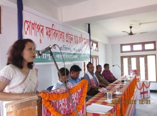 Sonapur College Guwahati Events photo 6