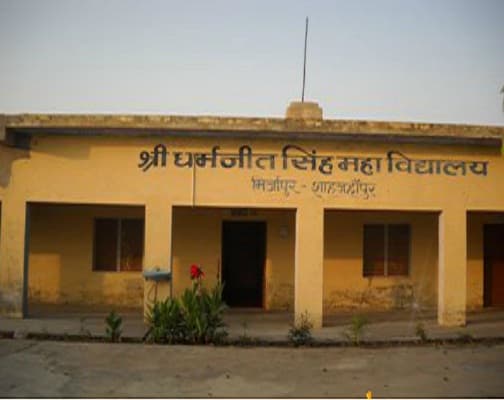 Shri Dharamjeet Singh College Shahjahanpur Academic Building photo 1