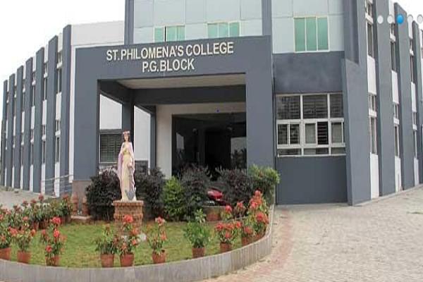 St. Philomena's College Mysore Infrastructure photo 2
