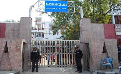 Rajdhani College Campus photo 1