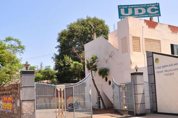 Urumu Dhanalakshmi College Tiruchirappalli Campus photo 1