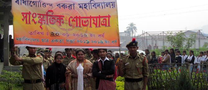 Radha Govinda Baruah College Guwahati Infrastructure photo 5