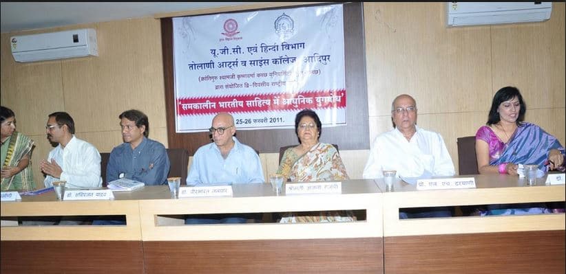 Tolani College of Arts and Science Kachchh College Images photo 3