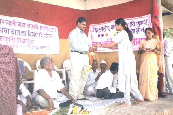 Shri Saraswati Social Work College Washim Campus photo 3