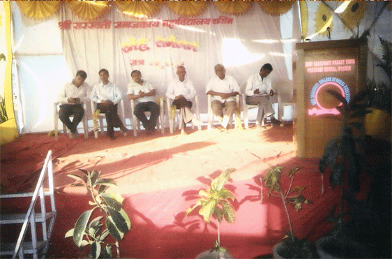 Shri Saraswati Social Work College Washim Campus photo 4