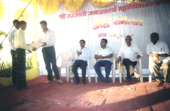 Shri Saraswati Social Work College Washim Campus photo 6