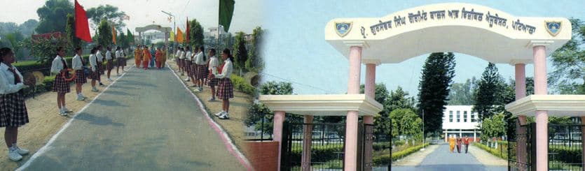 Prof Gursewak Singh Punjab Government College of Physical Education Patiala Campus photo 1