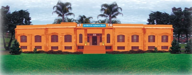 Gyan Vidhi PG Mahavidalya Bikaner Campus photo 1