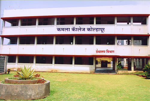 Tararani Vidyapeeth's Kamala College Kolhapur Buildings photo 1