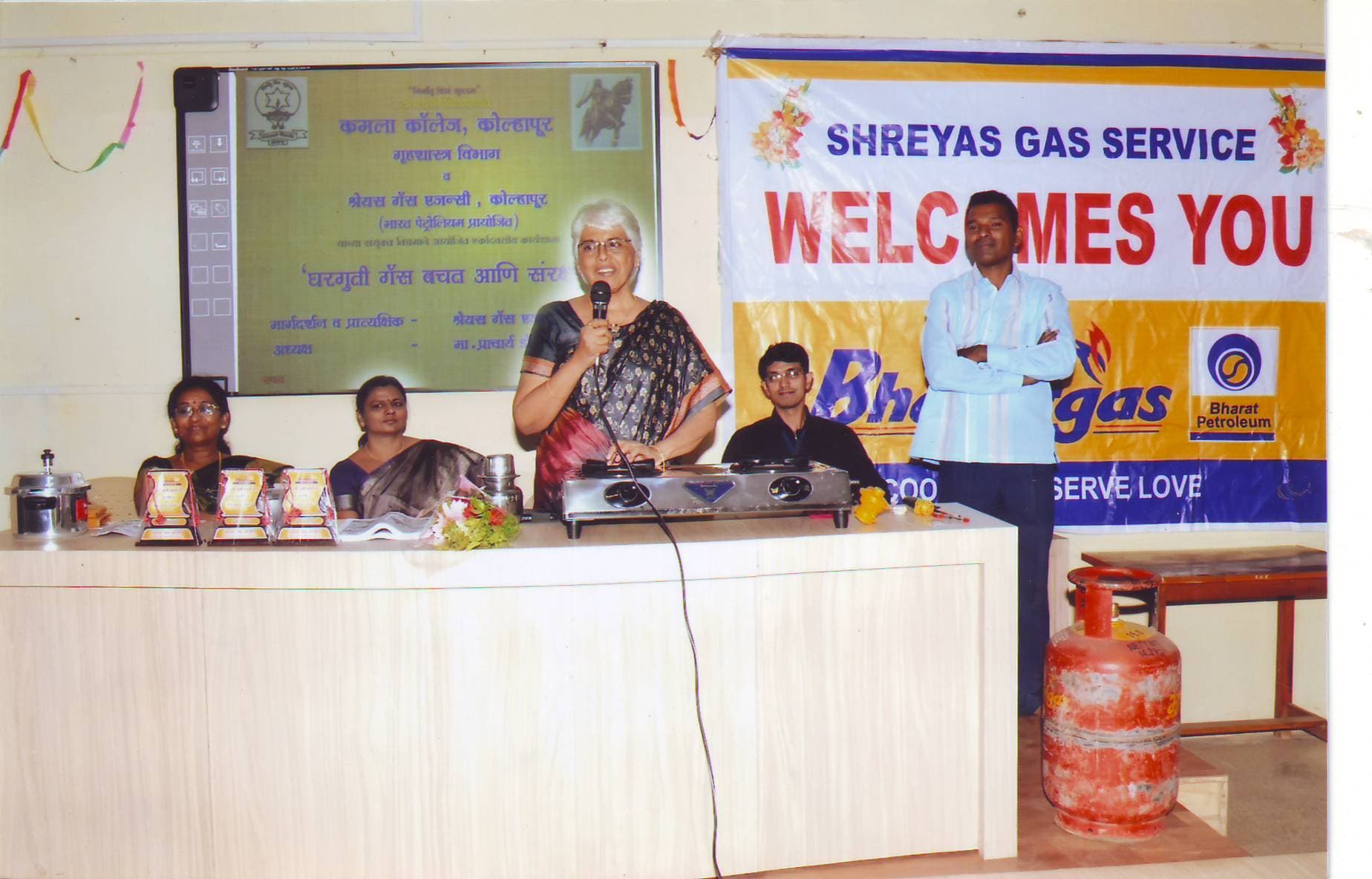 Tararani Vidyapeeth's Kamala College Kolhapur Events photo 2