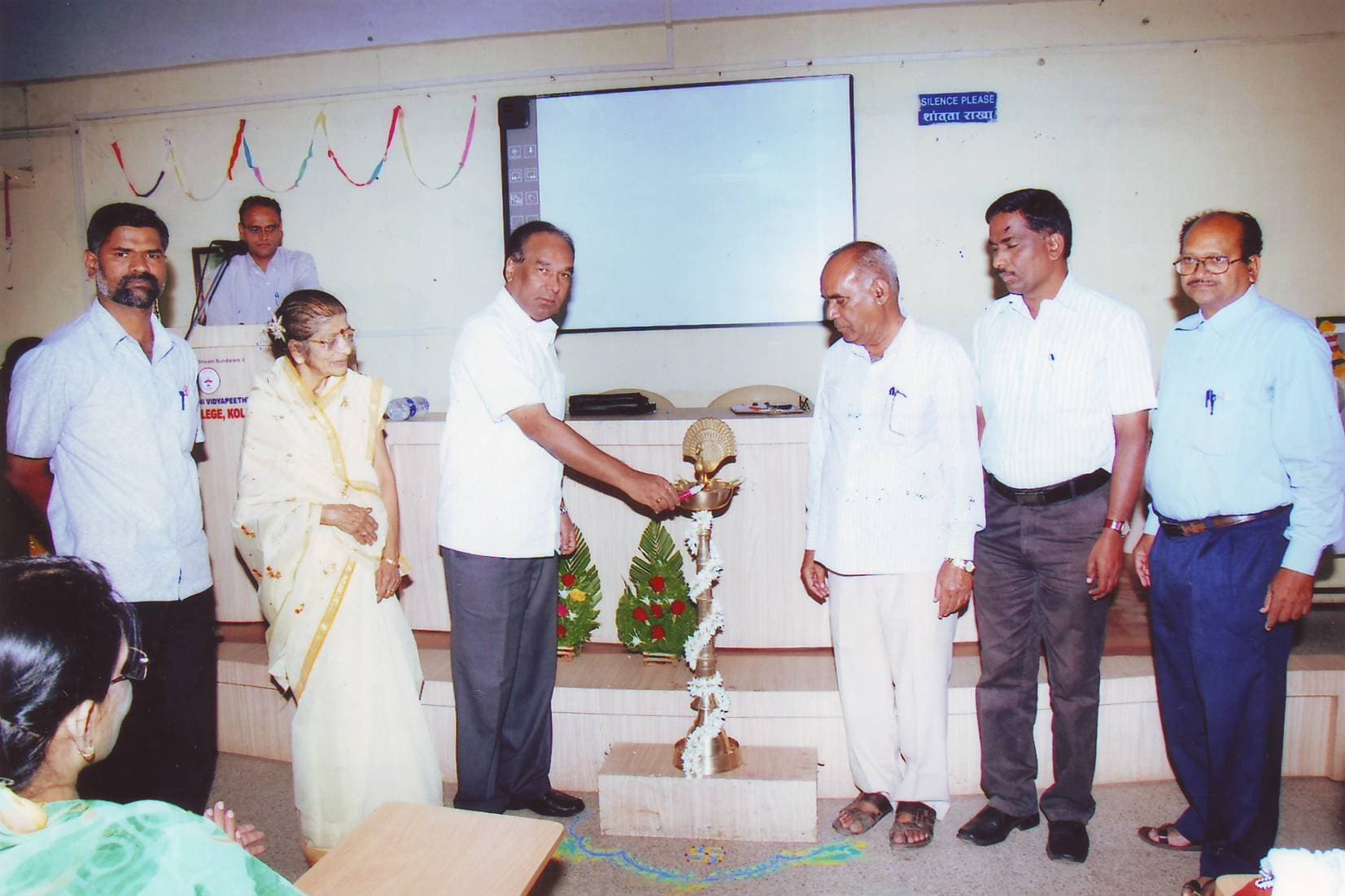 Tararani Vidyapeeth's Kamala College Kolhapur Events photo 3