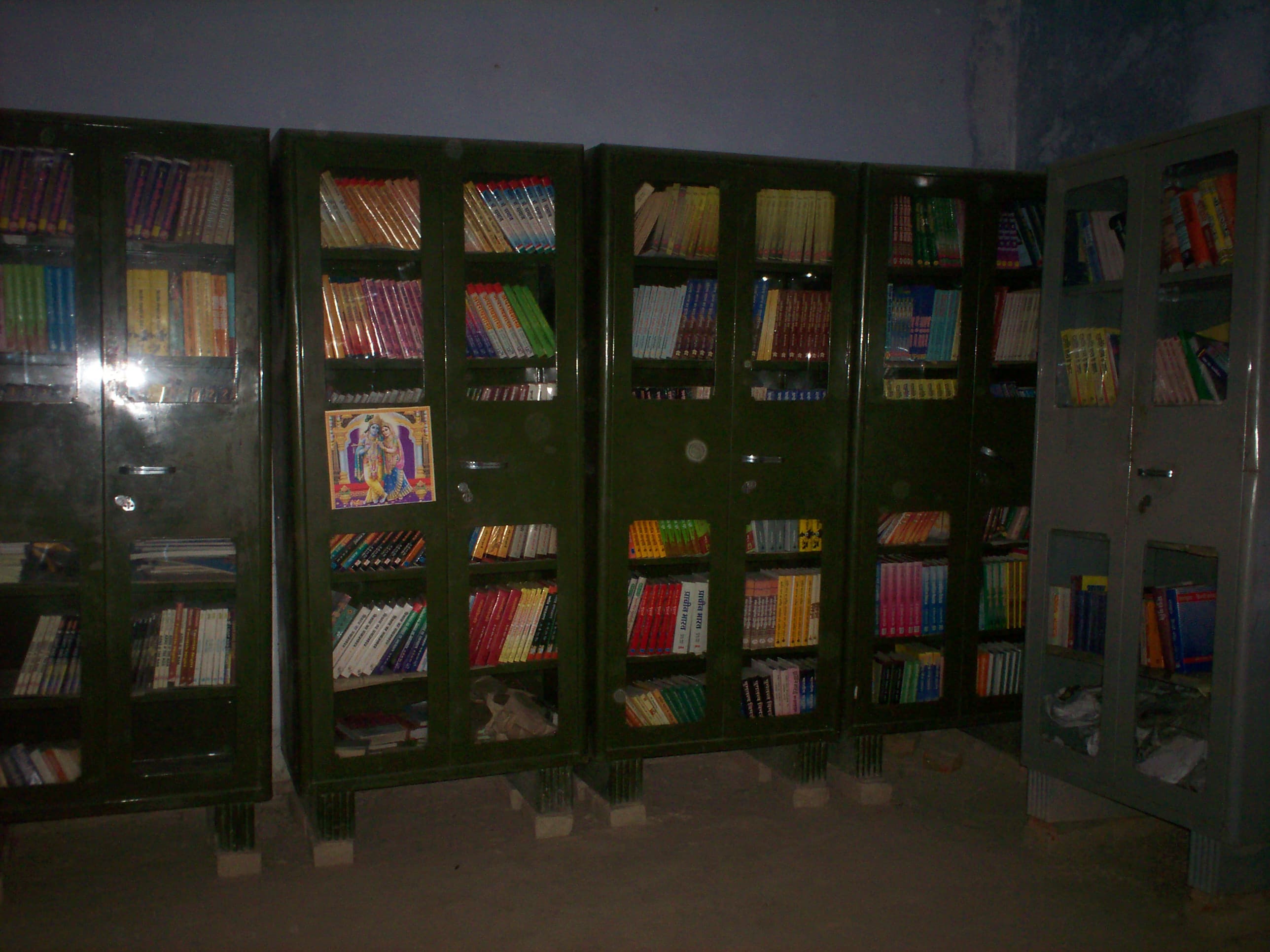 Shri Satyadev Degree College Allahabad Campus photo 4