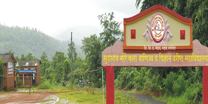 Sundarrao Arts Commerce and Science Senior College Raigad Academic Building photo 3