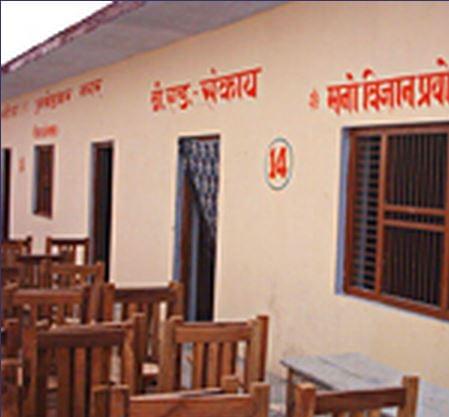 Shri Shankar Ji Mahavidyalaya Ambedkar Nagar Campus photo 7